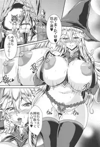 Magisa no Shiru Atsume