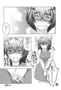 (C94) [Zandaka-77yen (Shiroobi)] Oryou 2○-sai Ushiro wa Hyakusen Renma!! (Girls und Panzer)