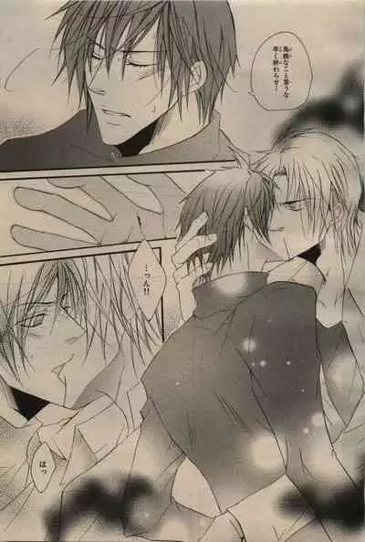 BE・BOY GOLD 2009-06