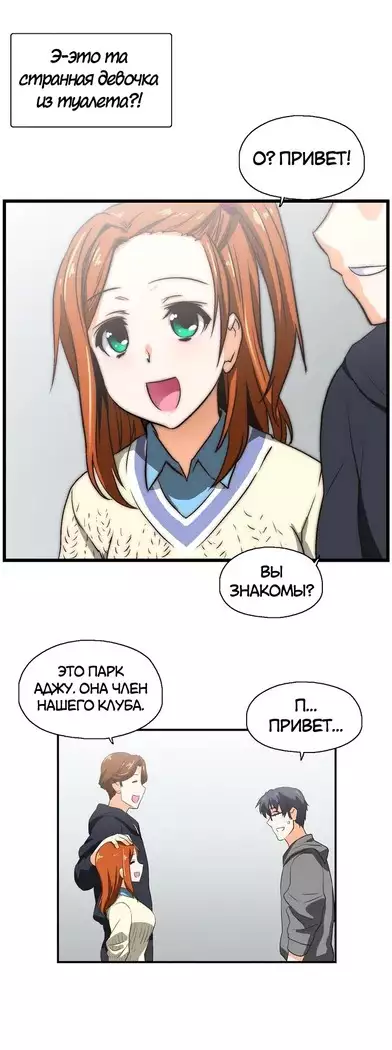 Секс-клуб Гл.0-24