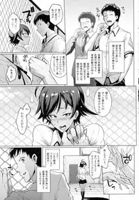 COMIC Unreal 2016-08 Vol. 62