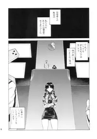 (C63) [SICK BOYS (Various)] N2 BOMB! (Neon Genesis Evangelion)