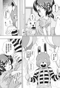 Anthology - PLUM LS 04 [2011-05-28] (Book)