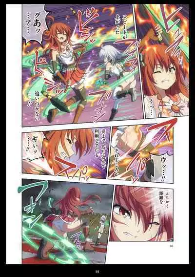 Pure Soldier Otomaiden #11