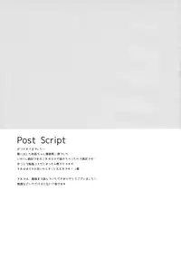 (C91) [23.4do (Ichiri)] Himitsu no Cosplay Kanojo (Kantai Collection -KanColle-)