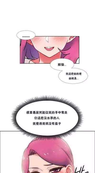 租賃女孩 第二季