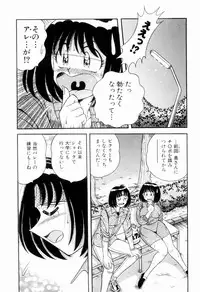 [Umino Sachi] Nikkan Sports