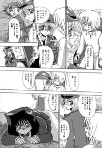 [Miyuma Subaru] 800 Man Hiki no Mazo Dorei Tachi - The Masochist Slaves of 8 Million Animals.