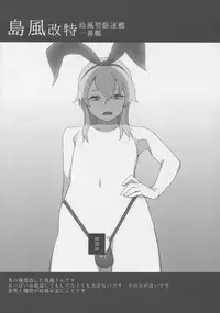 (C88) [Toxic Store (Tocky)] Kantai Illustration (Kantai Collection -KanColle-)