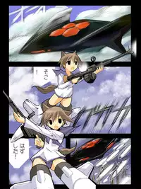 [Terolin Soft (Yukijin Kageyu)] Hikou Majo Sentou Tai (Strike Witches)