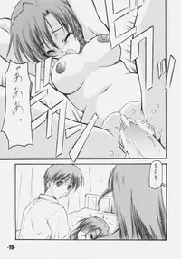 (C66) [EXtage (Minakami Hiroki)] EXtra stage vol. 14 (School Rumble)