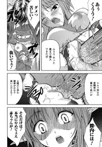 Comic Unreal 2007-06 Vol. 7