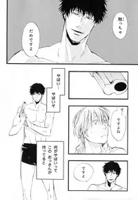 [Anthology] b-BOY Phoenix Vol.10 Odougu Tokushuu