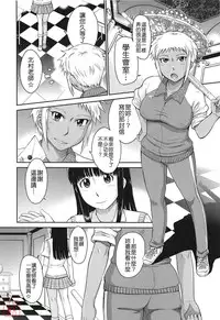 [Tsukino Jyogi] After School [Chinese] [悠月工房汉化]