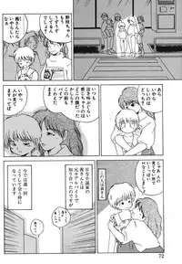 [PACIFIC] Itooshii Futari