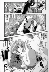 [Kantarou] Junshin You Tenshi