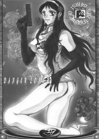 [TAKOTSUBO CLUB (Gojou Shino)] BEST OF DANGER ZONE 04 (Various)