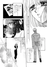 [Monogusa Wolf] Liqueur ni Biyaku