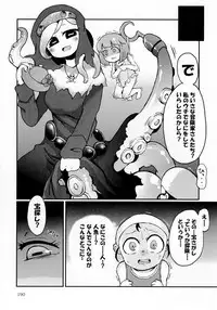 (C92) [Marunomare (Various)] Pure Nomi Kiwami