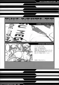 (C73) [Toluene Ittokan (Pierre Norano, Shinagawa Ham)] KETSU MEGATON 00 (Gundam 00) [English]