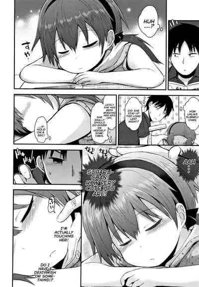 Sensei Shiranakatta? - Teacher Did Not Know?