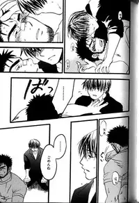 [Ryoki Kano] My Beard Bride