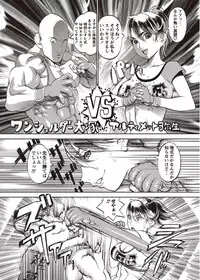 COMIC Masyo 2011-08 [Digital]