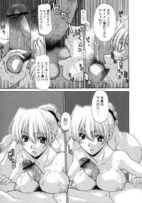 [Izawa Shinichi] Hitozuma Rankou Kairanban