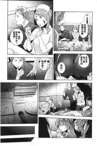 TEENISM | 青春少女主義