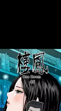 one woman brothel 楼凤 Ch.43~46 [Chinese]