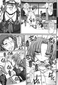 [Alexi Laiho] Maid no XXX wa Anata no Tame ni [Digital]