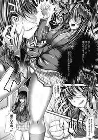 [Unadon] Gokyun Fellamatio