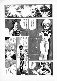 [Saeki Tatsuya] GREEN