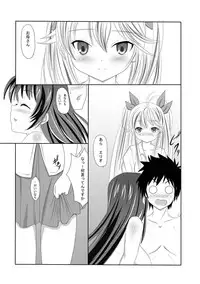 (ComiComi15) [Nekoya (Kuon Kyoushirou)] Denpa na Kanojo to Jojo-san to Himitsu no Ichinichi (Denpa Onna to Seishun Otoko)