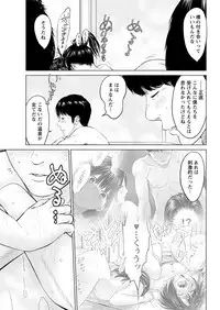 Action Pizazz DX 2017-11 [Digital]