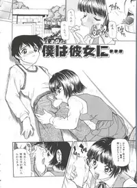 [Daifuku Keiji] Small Package