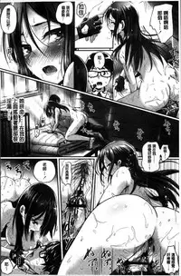 [Guglielmo] Shishunki Marudashi! [Chinese]