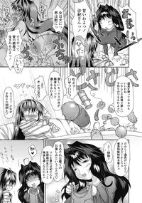 COMIC Tenma 2009-03 Vol. 130