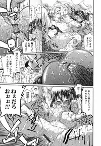 [Dorei Jackie] tomoe