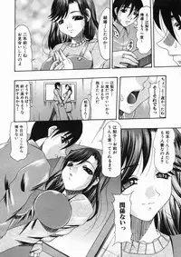 COMIC MUJIN 2005-01