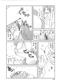 [Tachibana Seven] Motto Oku made! - More Coming!