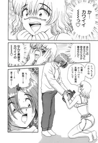 [Asuka Yumiki] Ogibo-san no Yuuwaku - The Seductress Stepmother