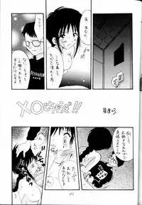 [RPG COMPANY (Tukumo Keiichi, Uo)] MEGAMI SPIRIT II (Ah! My Goddess!, Sakura Taisen, You're Under Arrest!)