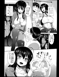 COMIC Unreal 2013-06 Vol. 43