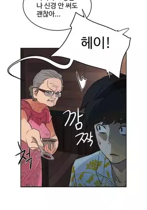 性教育 1-48.5 中文翻译（完結）