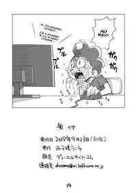 [Okosama Lunch (Nishinozawa Kaorisuke)] Koisuru Toga Himiko (Boku no Hero Academia) [English] [Naxusnl] [Digital]