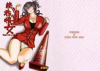 (C89) [CIRCLE OUTERWORLD (Chiba Shuusaku)] Zokuzoku Akai Boushi no Onna (Kyuujou Lovers) [English] {doujins.com}