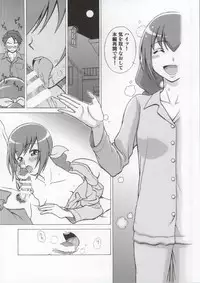 (COMIC1☆8) [Shimapanicecandy (Kijinaka Mahiro)] More More Happy End Soushuuhen (Smile Precure!)