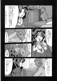 [Fukada Takushi] Enjo Yuugi