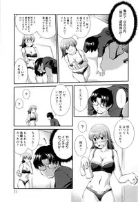 [John Sitch-Oh] Joseito Daihyakka - Schoolgirl Encyclopedia